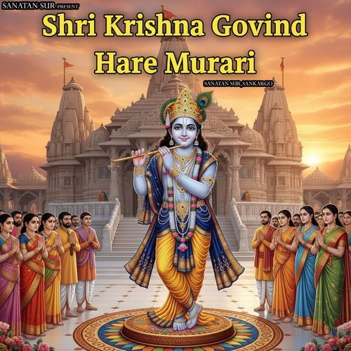 Shri Krishna Govind Hare Murari
