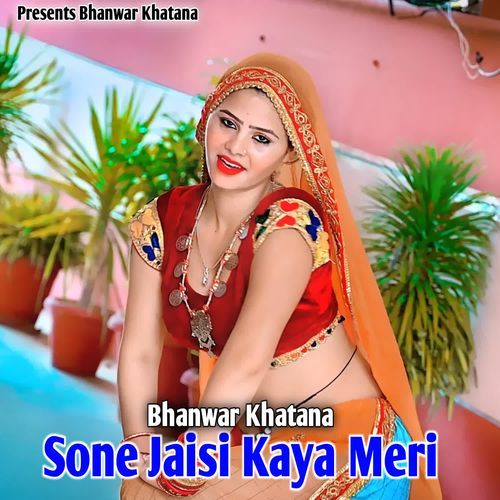 Sone Jaise Kaya Meri