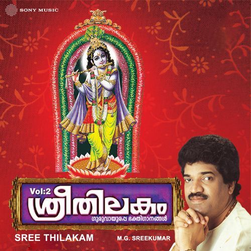 Sree Thilakam (Vol. 2)