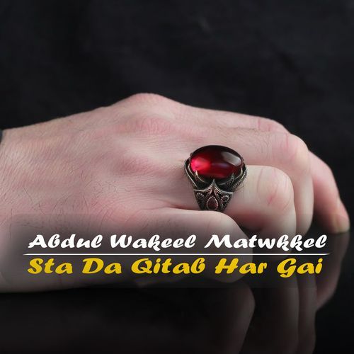 Za Khu Ba Yara Pa Dunya Nasam Kawai Zwand Pa Dunya