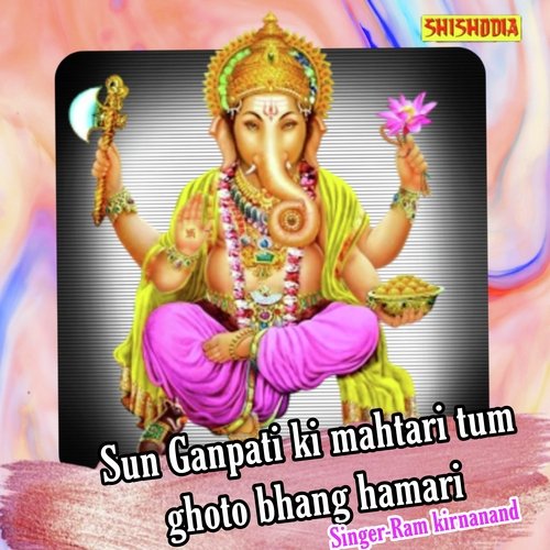 Sun Ganpati Ki Mahtari Tum Ghoto Bhang Hamari