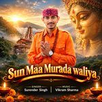Sun maa murada waliye