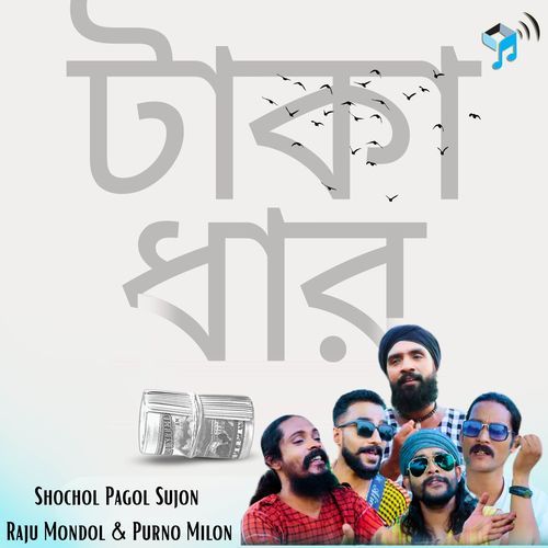 Taka Dhaar