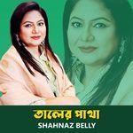 Taler Pakha