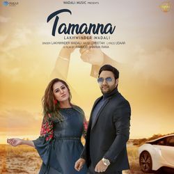 Tamanna-BiVZWER4Xws