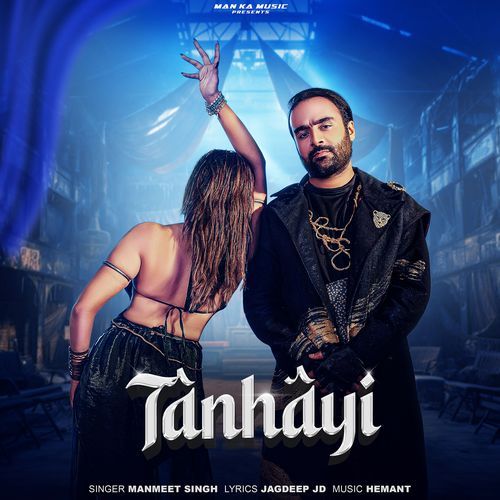 Tanhayi