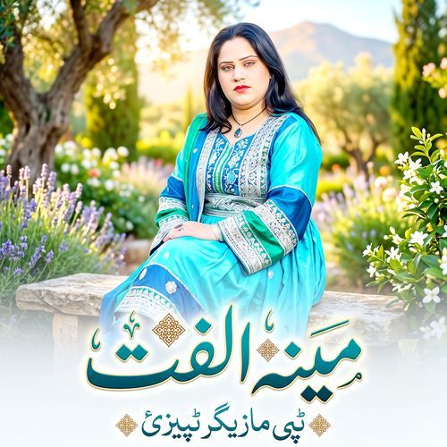 Tapay Mazigat Tapaezy