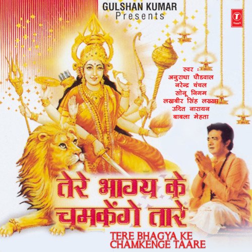 Maiya Ka Chola Hai Rangla(Remix By Aadil)