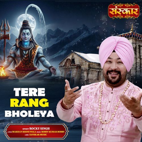 Tere Rang Bholeya