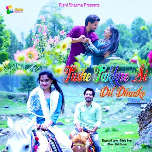 Tere Takkne Si Dil Dhadke