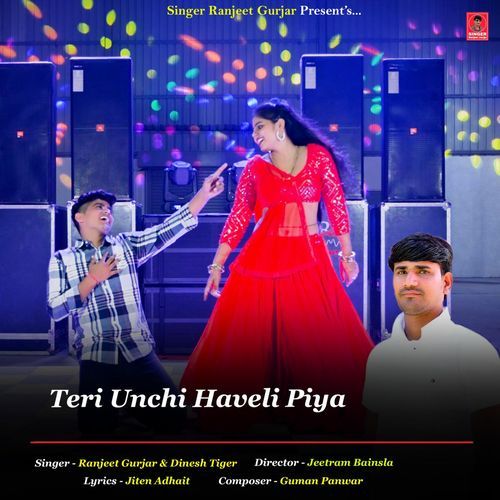 Teri Unchi Haveli Piya