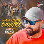 Tharun Kishore Sudhir's (Birthday Song)