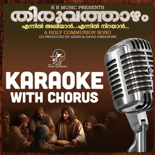 Thiruvathazha Neram - Karoake With Chorus