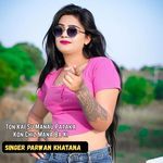 Ton Kai Su Manau Pataka Kon Chiz Mana Ba Ki