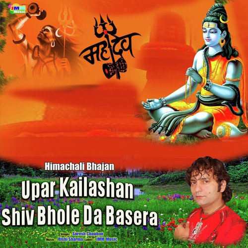 Upar Kailashan Shiv Bhole Da Basera