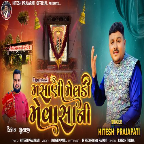 Vihabapa Ni Masani Meldi Mevasa Ni