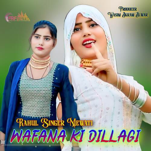 Wafana Ki Dillagi