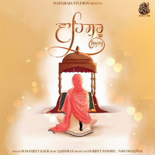 Waheguru Simran