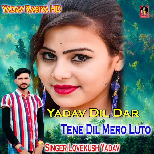 Yadav Dil Dar Tene Mero Dil Luto (Hindi)