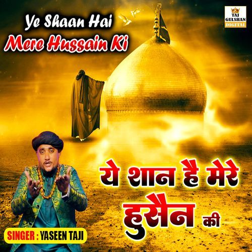 Ye Shaan Hai Mere Hussain Ki