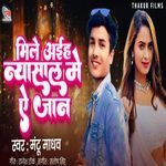 mile Aiha Nayasal Me A Jaan