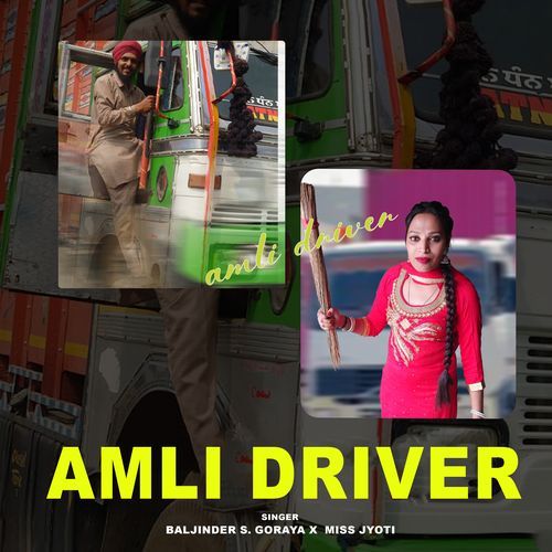 AMLI DRIVER