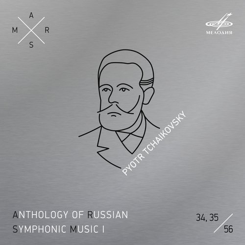 ARSM I, Vol. 34, 35. Tchaikovsky: The Nutcracker, Op. 71