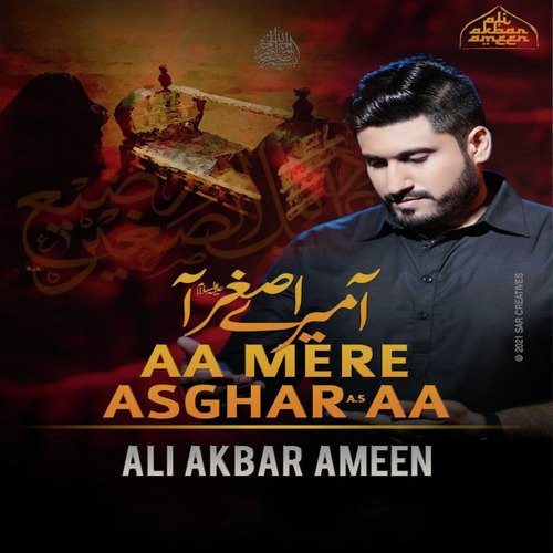 Aa Mere Asghar As Aa_poster_image