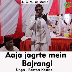 Aaja jagrate mein bajrangi (Hindi)