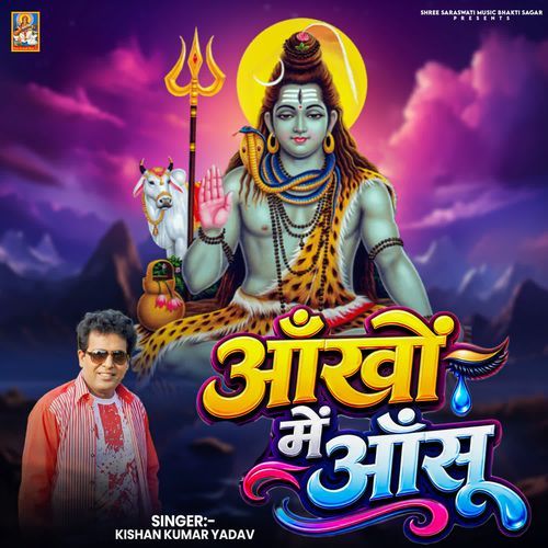 Aankhon Me Aansoo