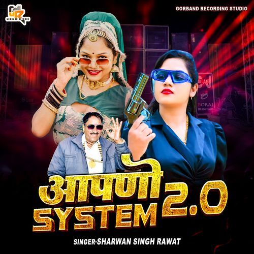 Aapno System 2.0