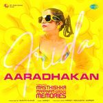 Aaradhakan (From "Masthishka Maranam")