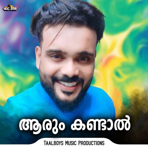 Aarum Kandal