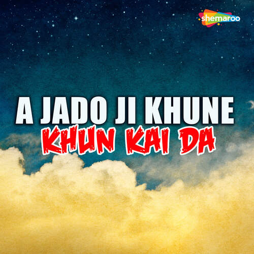 Ae Jado Ji Khune Khun Kai Da