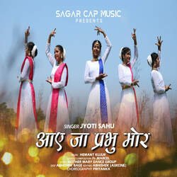 Aeja ja Prabhu Mor-NkUzfydnGms