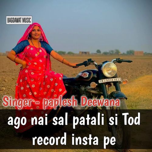 Ago Nai Sal Patali Si Tod Record Insta Pe