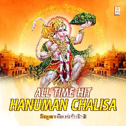 All Time Hit Hanuman Chalisa-ATEGaEZqUl4