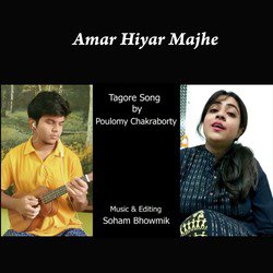 Amar Hiyar Majhe - Single