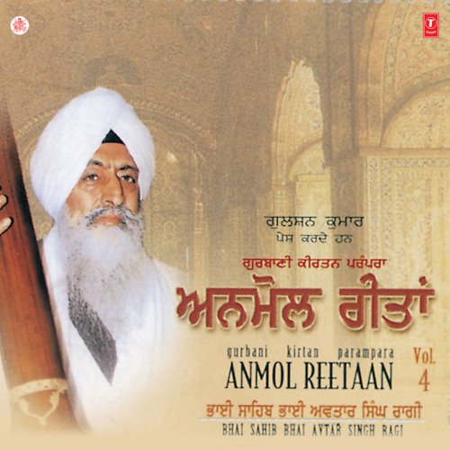 Anmol Reetaan Vol-4