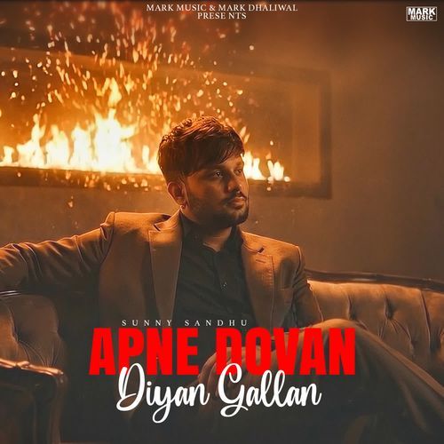 Apne Dovan Diyan Gallan