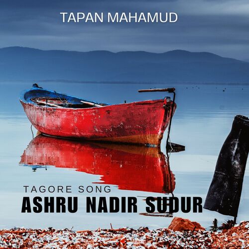 Ashru Nadir Sudur Pare