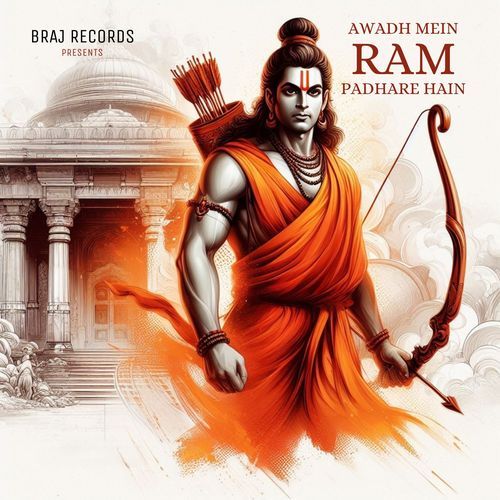 Awadh Mein Ram Padhare Hain