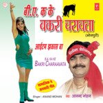 Oomer Pachas Ba Item Jhakaas Ba artwork
