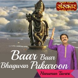 Baar Baar Bhagwan Pukaroon-OjccQTFXdFQ