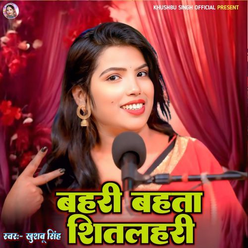 Bahri Bahta Shitlahri