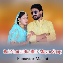 Bai Nandal Ra Bhir Mayra Song-FDgZZx9UVHc