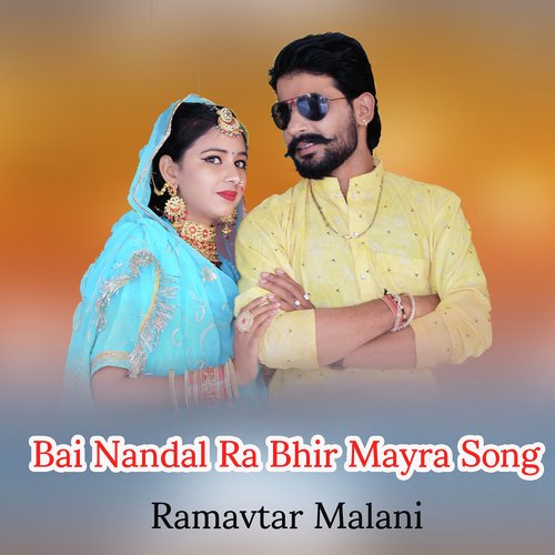 Bai Nandal Ra Bhir Mayra Song