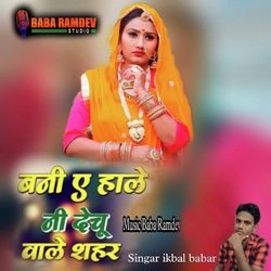 Bani E Hale Ni Dechu Wale Shahar-QTJacCFUemU