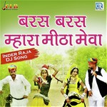 Baras Baras Mhara Mitha Mewa