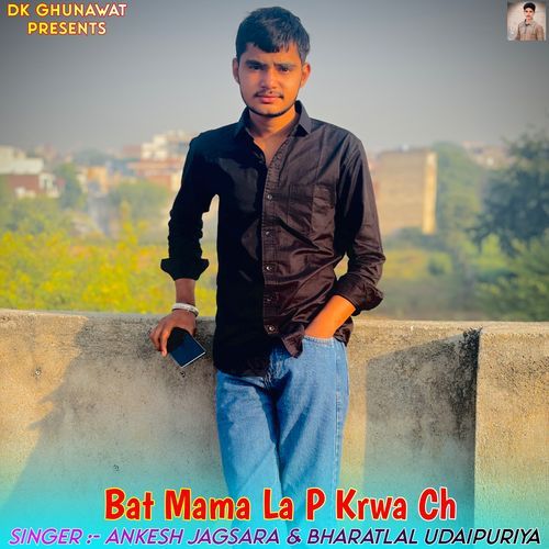 Bat Mama La P Krwa Ch